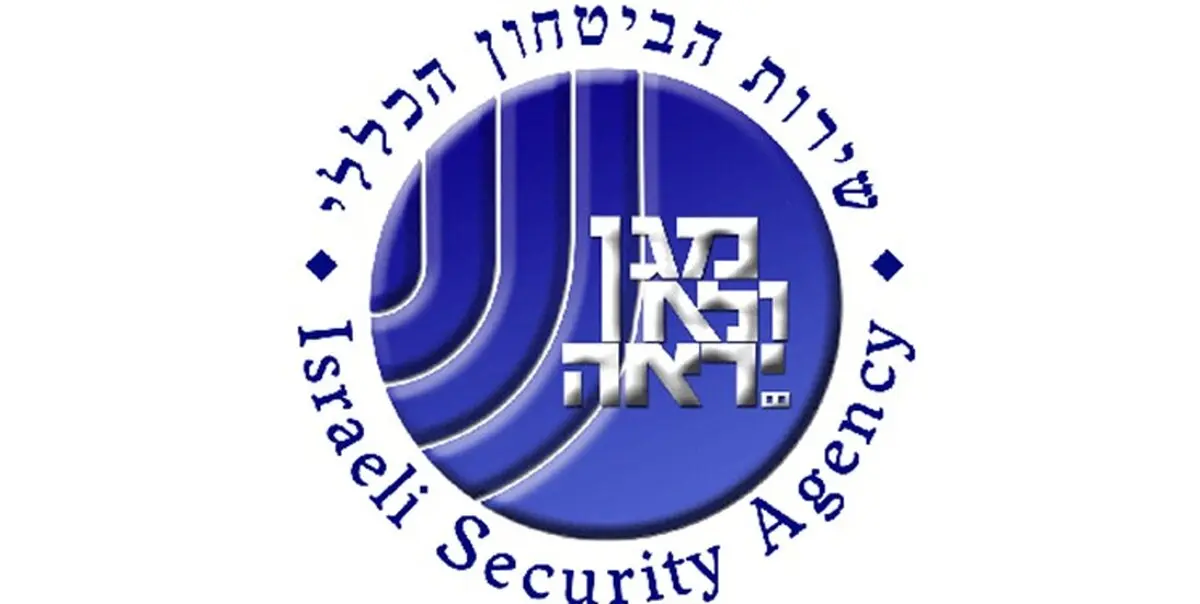 رئیس جدید شاباک انتخاب شد 