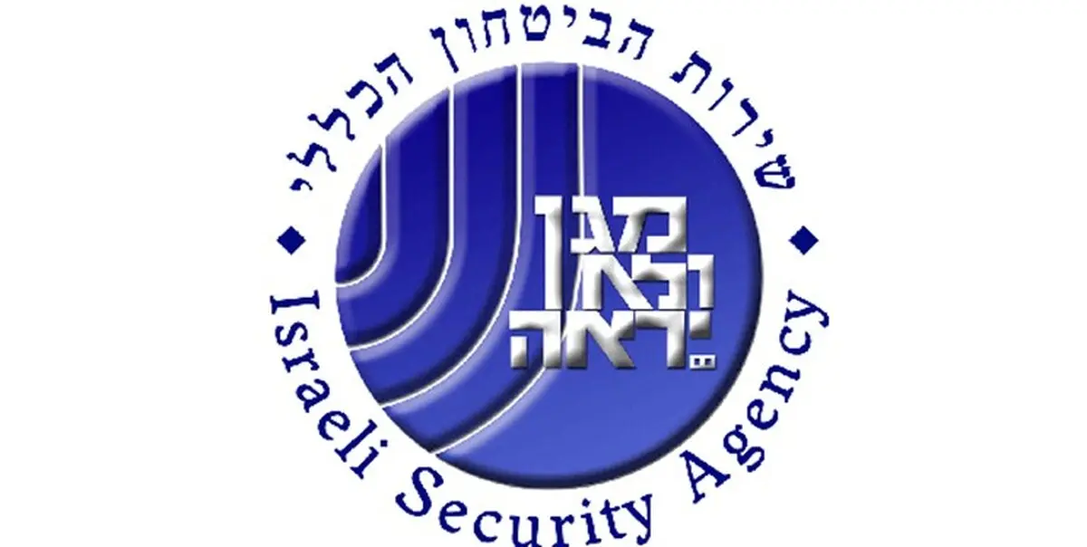 رئیس جدید شاباک انتخاب شد 