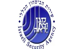 رئیس جدید شاباک انتخاب شد 