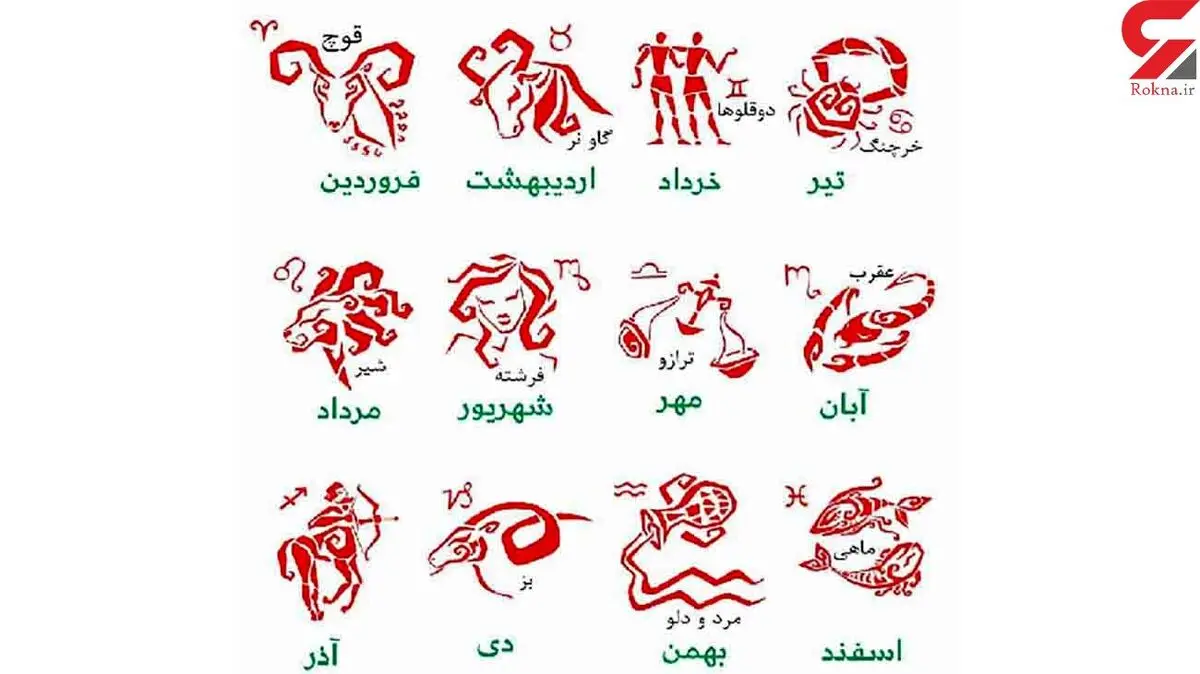 فال روزانه شخصی | 10 مهر ماه