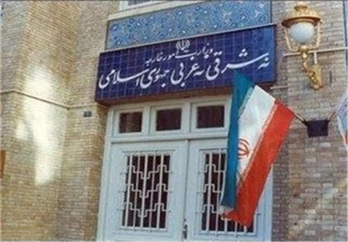 
احضار سفر بلژیک در اعتراض به حکم دادگاه بلژیکی علیه دیپلمات ایرانی
