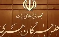 مهمترین وظیفه ششمین دوره مجلس خبرگان رهبری | چه کسی رئیس مجلس می شود؟