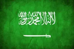 تورم عربستان عقبگرد کرد