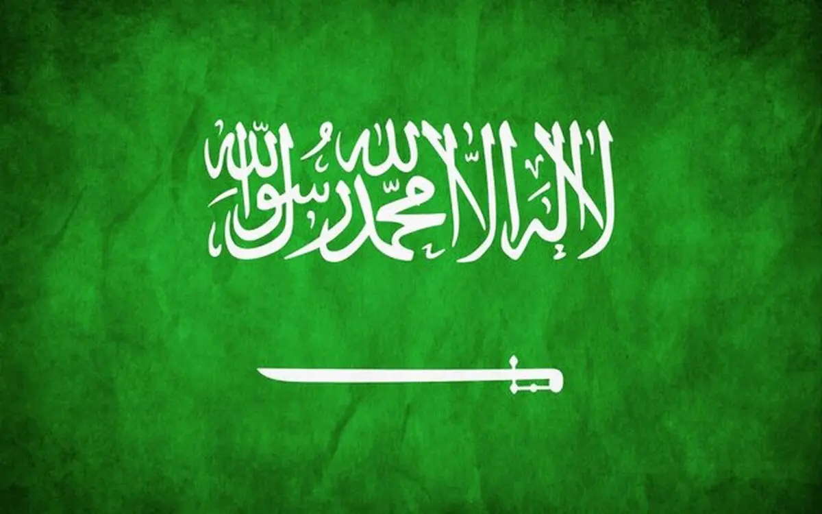 اقتصاد عربستان کوچکتر شد