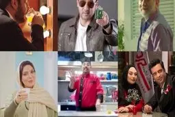 سلبریتی‌ها و شهرتی که ارزان چکش حراج می‌خورد