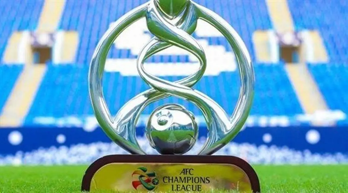لیگ قهرمانان آسیا| زمان‌بندی رقابت‌های لیگ قهرمانان آسیا ۲۰۲۱ اعلام شد