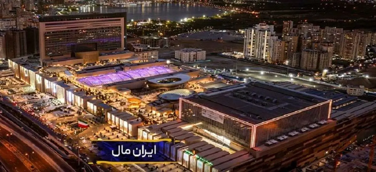 معاون نظارت بانک مرکزی: ایران مال به عنوان دارایی بانک آینده، قیمت گذاری و فروخته خواهد شد| این بانک 90 درصد از تسهیلاتش را به خودش می داده است + ویدئو