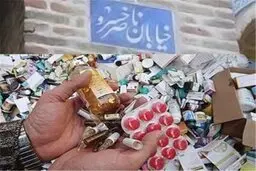 اجرای طرح برخورد با داروفروشان غیرمجاز ناصرخسرو