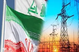 
وزارت برق عراق  |   مشکل پرداخت بدهی‌های ایران در حال حل شدن است
