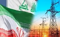 
وزارت برق عراق  |   مشکل پرداخت بدهی‌های ایران در حال حل شدن است
