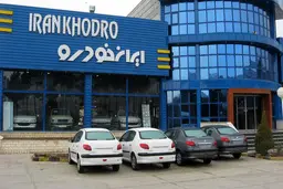 شگفتانه ایران خودرو برای فروش ویژه محصولات | جا نمانید 