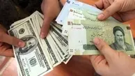 بانک مرکزی، اموال ارزی مردم ایران را از بین می بَرد | تزریق ارز به بازار، عامل فساد و رانت خواری | دولت، دلارهای نفتی را مِلک خودش تصور می کند!