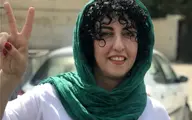 واکنش ایران به اعطای جایزه به نرگس محمدی