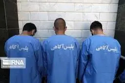  اهواز|  5 سارق مسلح شناسایی دستگیرشدند