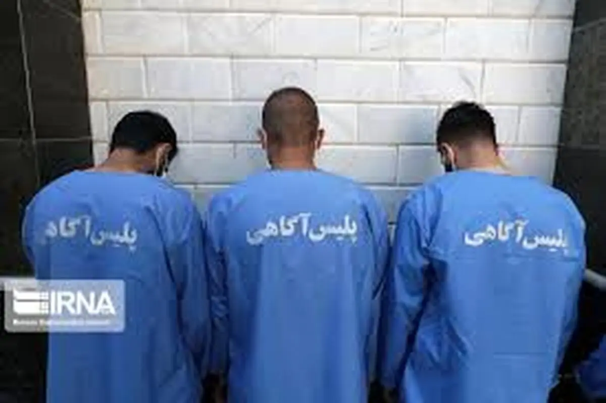  اهواز|  5 سارق مسلح شناسایی دستگیرشدند