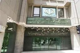 سهم آموزش و پرورش‌ از مالیات