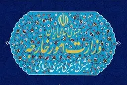 واکنش رسمی ایران به مداخله آمریکا | وزارت خارجه بیانیه صادر کرد