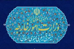 واکنش رسمی ایران به مداخله آمریکا | وزارت خارجه بیانیه صادر کرد