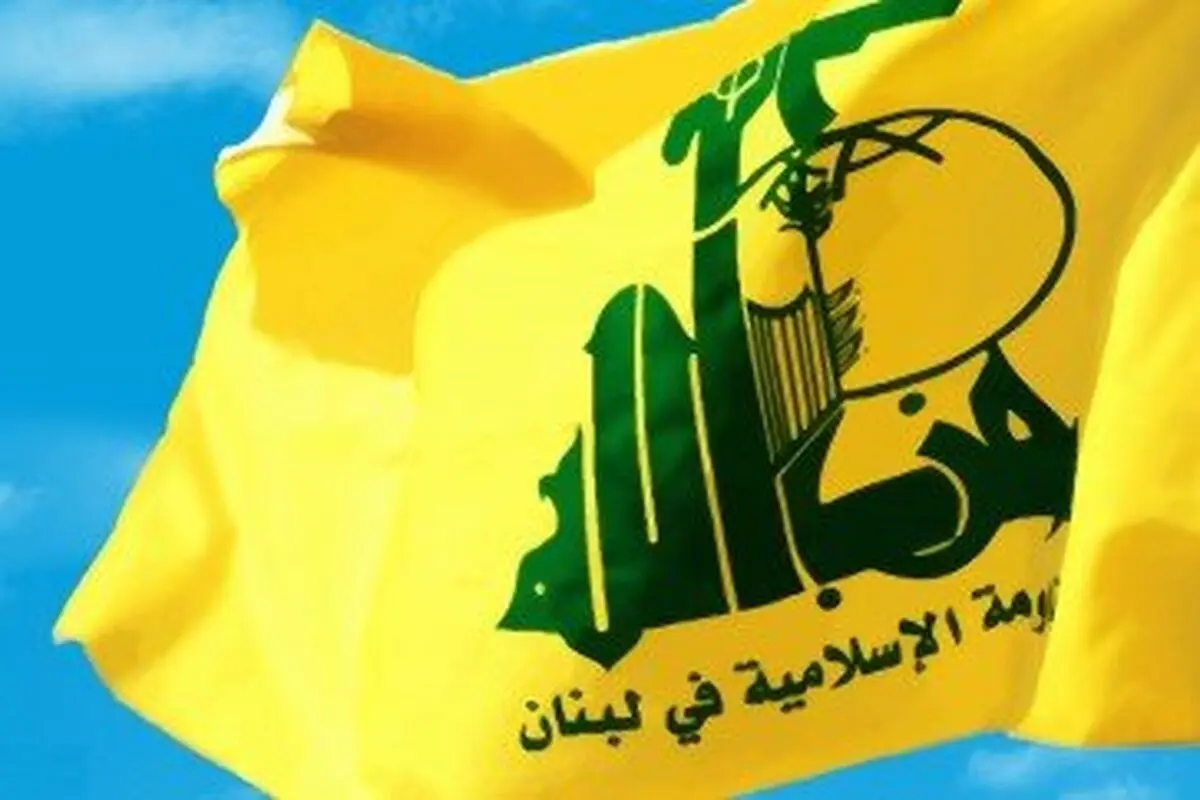 بیانیه حزب‌الله لبنان در محکومیت تجاوز به سوری‌های شرکت کننده در انتخابات
