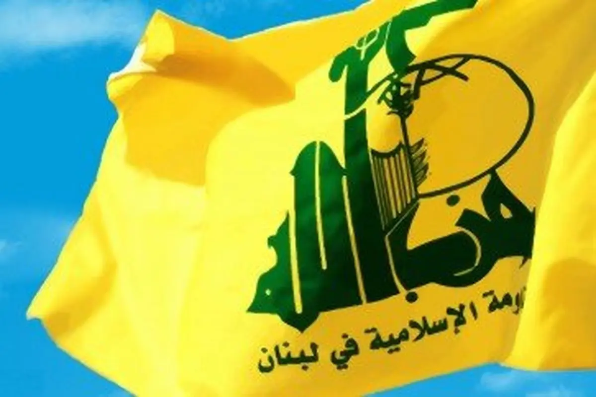 بیانیه حزب‌الله لبنان در محکومیت تجاوز به سوری‌های شرکت کننده در انتخابات
