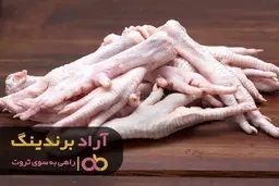 پای مرغ خراب را سوپ کنید