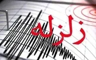 زلزله در مشهد |  ۴.۱ ریشتر مزداوند لرزید + میزان تلفات