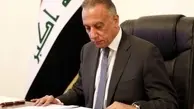 یک منبع عراقی : الکاظمی احتمالا در چند روز آینده از تشکیل کابینه انصراف دهد