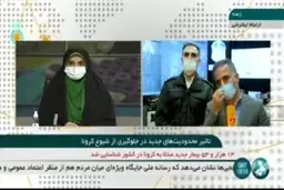 جریمه مخدوش‌کردن پلاک خودرو + ویدئو