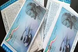 رانت‌خواری هزارمیلیاردی کارگرنماها!