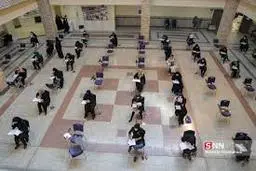 
آزمون‌های استخدامی بخش خصوصی آغاز شد