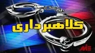 کلاهبرداری ۱۶ میلیاردی از زائران عتبات عالیات در مشهد در شبکه های مجازی | جزئیات دستگیری