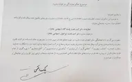 انتصاب دقیقه نودی مهدی کامیار، آقازاده دادستان دیوان محاسبات، به هیئت مدیره نفت ایرانول 