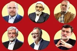 در نخستین جلسه مناظره میان ۶ نامزد انتخابات ریاست جمهوری 1403 چه گذشت؟ | هر کدام از ۶ نامزد در اولین مناظره خود به چه چیز هایی پرداختند؟