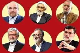 در نخستین جلسه مناظره میان ۶ نامزد انتخابات ریاست جمهوری 1403 چه گذشت؟ | هر کدام از ۶ نامزد در اولین مناظره خود به چه چیز هایی پرداختند؟