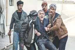  قتل اکران آنلاین