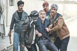  قتل اکران آنلاین