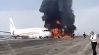 هواپیمای مسافربری چین در فرودگاه آتش گرفت +ویدئو