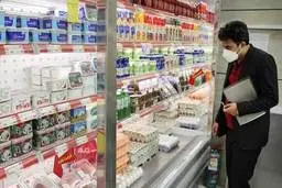 کاهش مصرف لبنیات در ایران | چالش‌های بازار و تأثیر بر سلامت خانوارها