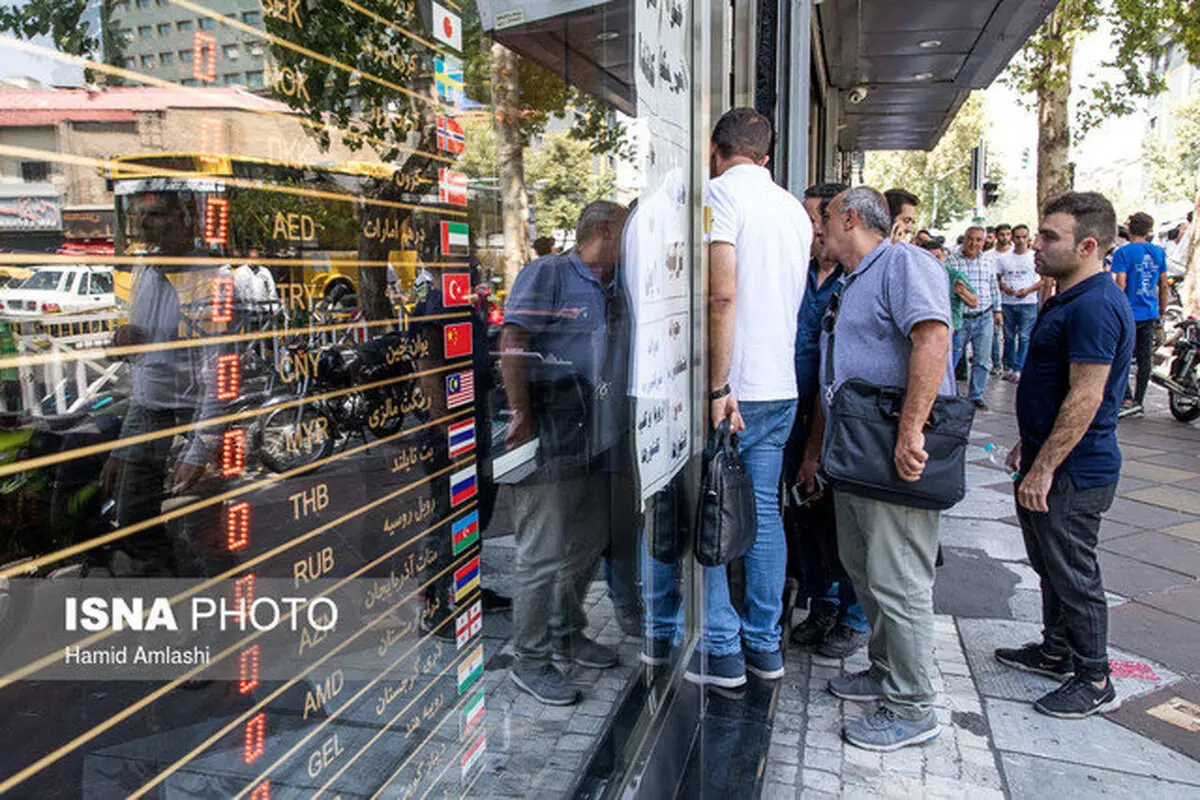 وضعیت فروش ارز مسافرتی