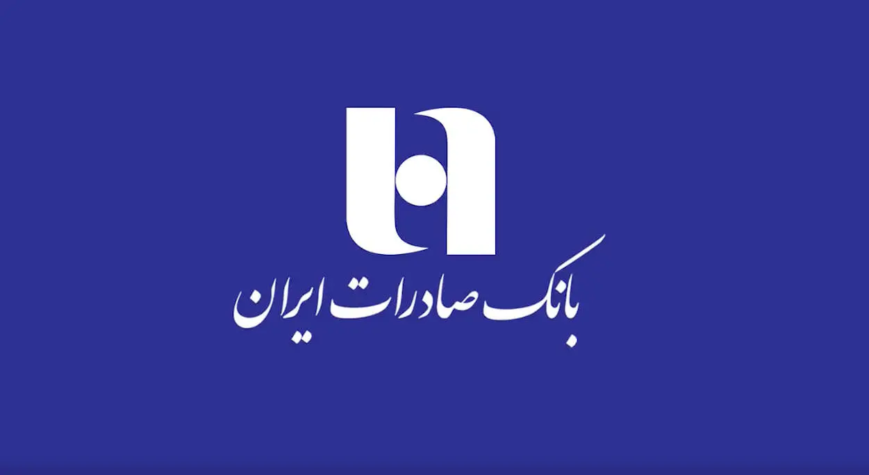 بانک صادرات ایران، همراه قهرمانان ایران تا نروژ 
