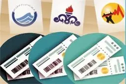 تخفیف قبض آب و برق گروه‌های حمایتی با نام‌نویسی در سامانه املاک ​