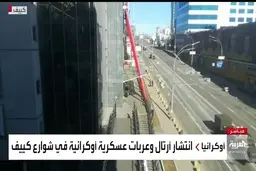 تصاویر زنده از حرکت کاروان‌های نظامی اوکراین به سمت جنوب پایتخت+ ویدئو