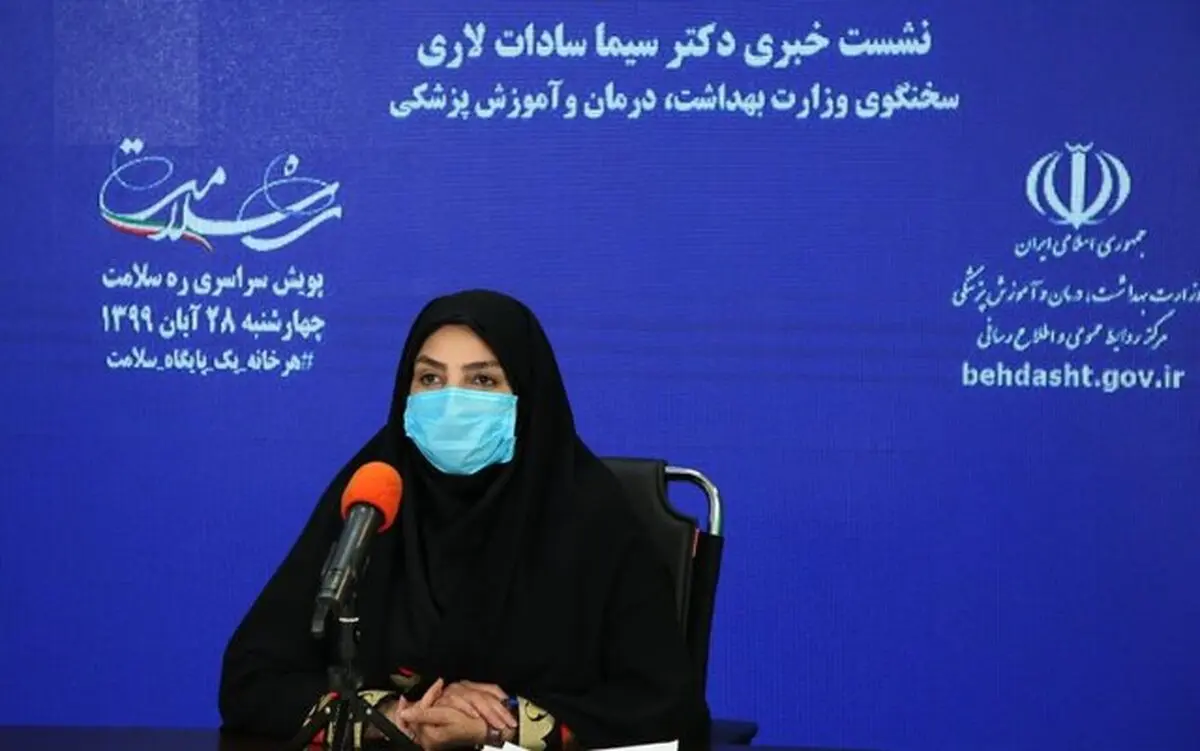  رمدسیویرتحت پوشش بیمه قرار گرفت