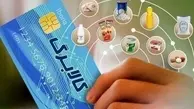 امکان استفاده از اعتبار شارژ مرحله سوم کالابرگ الکترونیک تا پایان شهریورماه | درخصوص حذف هیچ دهکی فعلا تصمیم‌گیری نشده است
