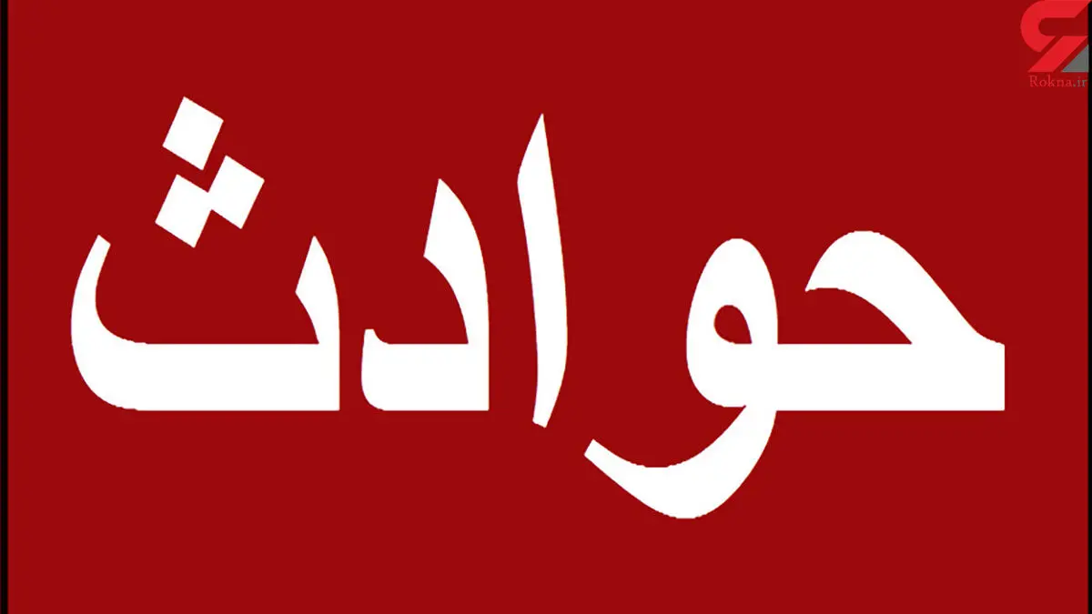 مرگ تلخ برای پیدا کردن محل آنتن دهی موبایل
