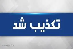 دستور ممنوعیت فروش بادکنک‌های خاص از سوی ناجا صحت ندارد 