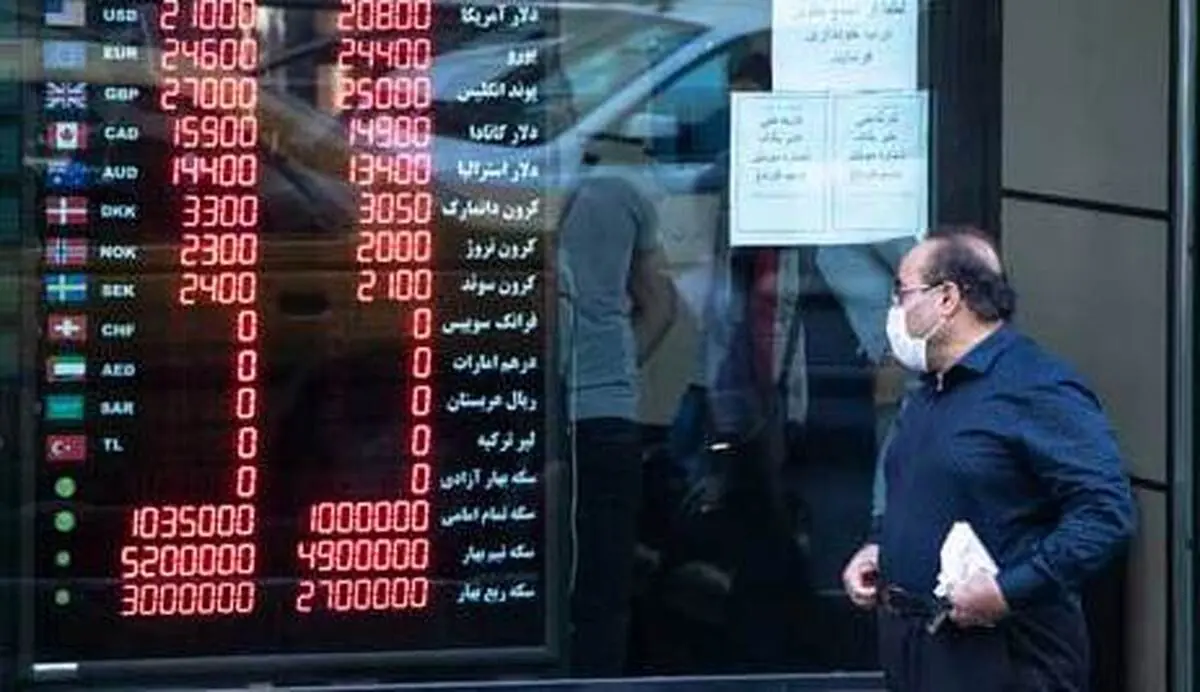دلار ۲۶هزار تومان شد