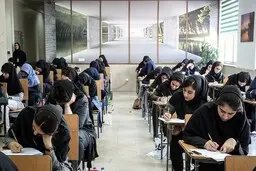 احتمال تغییر زمان برگزاری ۳ کنکور سراسری