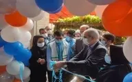 افتتاح مدرسه تخصصی اوتیسم در اصفهان 