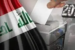 انتخابات درعراق  منحل می‌شود یا خیر؟